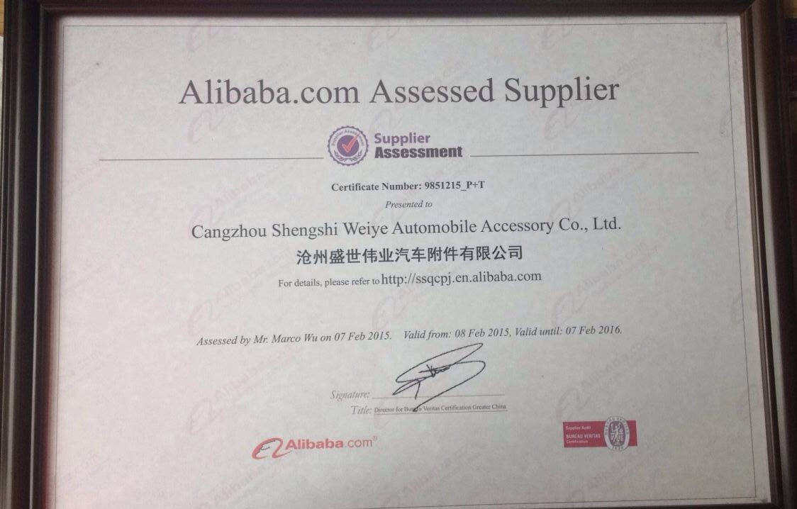 Shengshiweiye Alibaba.com Assessed Supplier